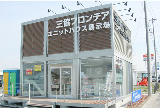 大崎店/展示場｜販売・サービス拠点｜三協フロンテア株式会社