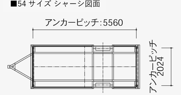 シャーシ図面